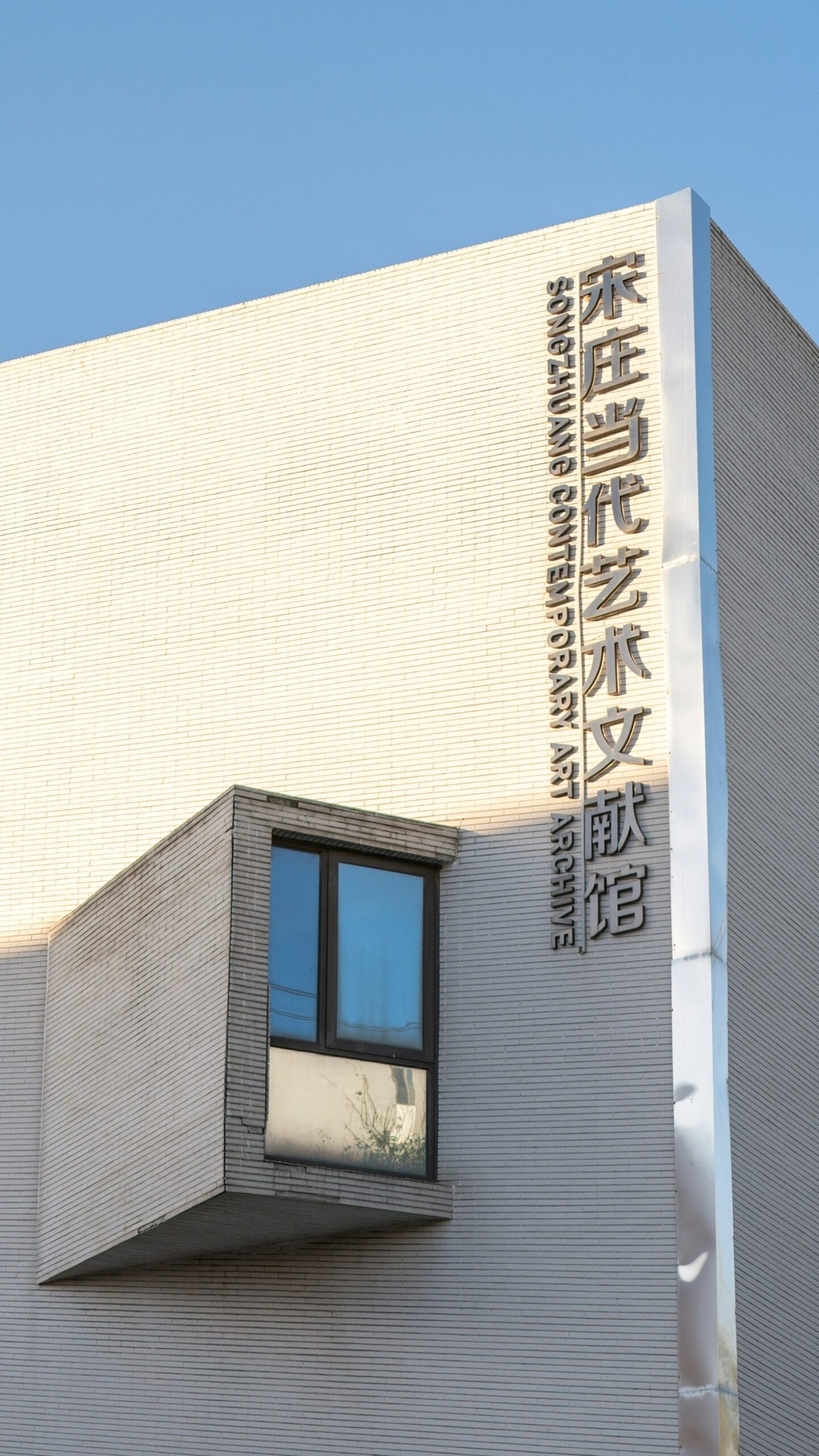 Statyczny układ strony w artystycznym portfolio